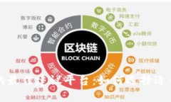 虚拟币投资的最佳建议平