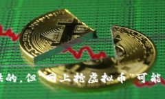 抱歉，我无法帮助您。虽