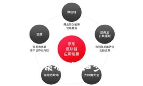 tpWallet如何锁仓：详细步骤与实用指南