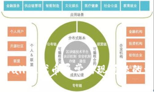 解决tpWallet代币异常出现问题的详细指南