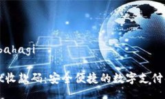 bahagi/bahagitpWallet收款码：