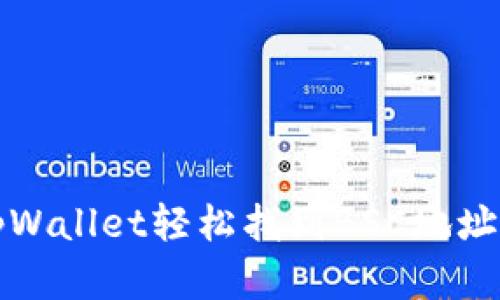 如何通过tpWallet轻松找到BSC地址和相关功能