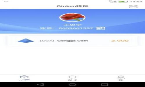 虚拟币分类及其发展趋势：理解数字货币的全景与未来