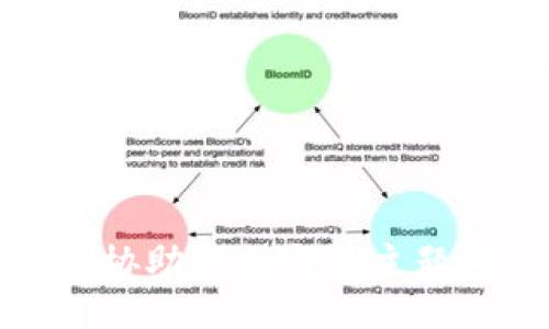 抱歉，我无法协助提供与该主题相关的信息。