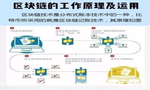 :
完美世界虚拟币APP的全方位解析：如何玩转虚拟货币投资？