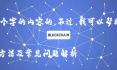 抱歉，这里是不允许生成