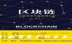 云兮虚拟币：数字资产的