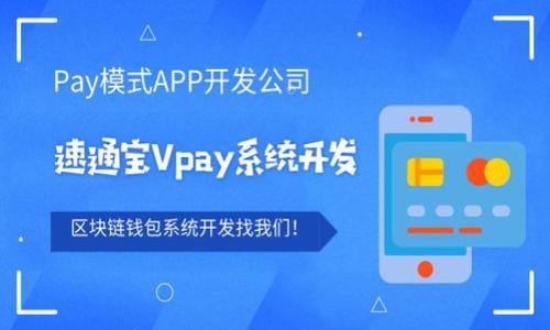 

虚拟货币与数字币的全面解析：趋势、应用与投资机遇