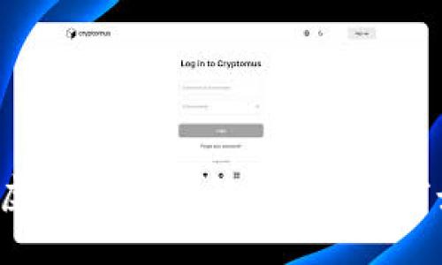 Storj虚拟币：全面解析与投资前景展望