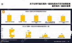 虚拟币稳赚玩法攻略：如