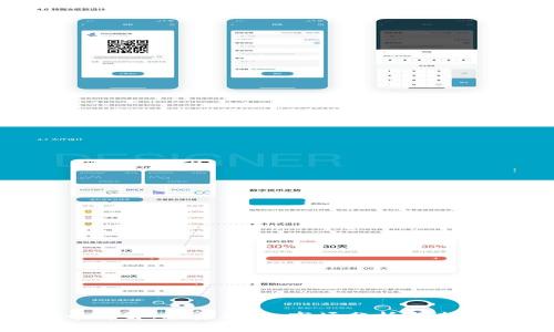 UID虚拟币详解：投资价值、市场分析与未来发展趋势