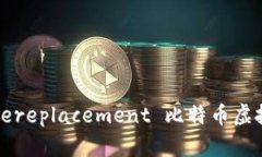 codereplacement /codereplacemen