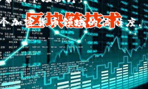 和关键词:

虚拟币赠送骗局：揭示陷阱与防范措施

虚拟币, 赠送骗局, 加密货币, 防范措施/guanjianci

---

什么是虚拟币赠送骗局?
虚拟币赠送骗局，顾名思义，通常是以赠送虚拟货币为幌子的诈骗行为。这类骗局往往通过社交媒体、电子邮件、在线论坛等途径，声称只需用户提供一些个人信息或小额投资，即可获得大量的虚拟货币，如比特币、以太坊等。骗子通常会利用人们对加密货币的投资热情，诱惑其进行相关操作，以达到窃取资金或个人信息的目的。

这种骗局有几个主要的特征：首先，通常会承诺高额的利润或快速回报，往往不切实际；其次，骗子往往使用专业术语，营造一种古怪的科学氛围，使受害者易于相信；最后，受害者在参与后期常被要求支付各种费用，或者在加密货币交易平台上进行资金转移，而这些操作都只为了让骗子获得利益。

虚拟币赠送骗局的常见手法
虚拟币赠送骗局的手法多种多样，以下是一些常见的手法：

h41. 假冒的投资平台/h4
骗子创建虚假的投资网站，承诺巨额回报，吸引用户注册并投资。当用户投入资金后，发现该平台无法提现，甚至会关闭。

h42. 社交媒体推广/h4
在社交媒体上，骗子经常使用“限时赠送”的名义，鼓励用户转发、点赞某条信息，从而吸引更多受害者。很多情况下，这些帖子看似正规，实际上是骗局。

h43. 赠送活动/h4
有时候，骗子会以大品牌的名义进行赠送活动，例如“比特币赠送活动”，让用户只需输入钱包地址就能获取赠送的虚拟币。一旦用户提供信息，骗子就可以控制用户的钱包。

h44. 虚假社群/h4
一些虚假的加密货币社群，通过微信群、QQ群等形式聚集用户。在群中，让用户分享投资经验，随后暗示或直接要求“投资”某种币，导致受害者被骗。

如何识别虚拟币赠送骗局?
识别虚拟币赠送骗局并不容易，但有几个关键词可以帮助我们避免上当受骗：

h41. 高回报承诺/h4
如遇到声称“保证利润”或“快速获利”的投资机会，请保持警惕。投资中没有任何完全无风险的项目，保证回报的往往是骗局。

h42. 不透明的运营模式/h4
如果一个项目的运营模式不透明，或者无法提供合法的许可证和监管信息，用户应谨慎参与。合法的平台通常都有详细的公司信息和透明的财务记录。

h43. 过于美好的承诺/h4
如果某个赠送活动听起来过于美好，则用户要警惕。一般来说，价格过低、回报过高的投资通常是骗局。

h44. 缺乏客户服务支持/h4
合法的投资平台通常都会提供有效的客户服务支援。如果投身于某个平台后，发现难以联系到客服，那么很有可能是骗局。

如何防范虚拟币赠送骗局?
防范虚拟币赠送骗局，了解其运作方式是必要的，但更为关键的是做好日常的防范措施：

h41. 自我教育/h4
用户应该增强自己的网络安全意识，学习相关的加密货币知识和投资常识，从而能够更好地识破骗局。

h42. 进行深入研究/h4
在进行任何投资之前，都要对该项目进行充分的研究，查阅相关的资料和评论。了解项目的背景、团队和社区，进行多方验证。

h43. 保护个人信息/h4
不要轻易提供自己的个人信息，包括电子邮件、电话号码和加密钱包地址，尤其是在陌生网站或活动中。

h44. 理智投资/h4
观看众多经济学家的意见，理解投资的复杂性，设立合理的投资目标，避免盲目跟风。在选择投资项目时，不仅要看到眼前的利益，更终要思考长期的价值。

常见问题解答

1. 如何冻结或追回被骗的资金?
如果您不幸成为虚拟币赠送骗局的受害者，首先冷静下来，尽量收集所有相关证据，包括转账记录、聊天记录等。接下来，可以尝试以下几个步骤：

第一，联系您的银行或支付服务提供商，询问是否有追回资金的可能性。不过，在很多情况下，由于转账过程已经顺利完成，能否追回资金仍然存在困难。

第二，向当地执法机构报案，特别是如果损失金额较大时，更需要及时向警方求援。他们可能会为类似案件提供法律支持和资源。

第三，可以在一些反诈骗网站进行举报，包括一些针对网络诈骗的举报平台。同时，尝试联系一些与您相似经历的受害者，组成群体举报，有可能引起更广泛的关注。

最后，保持冷静的心态，重视后期的反思和教育，确保日后能够更好地保护自己免受类似诈骗的侵害。

2. 是否可以通过法律途径起诉骗子?
通过法律途径起诉骗子的确是可能的，但需要视情况而定。首先，您必须能够准确识别出诈骗者的身份和位置。有些骗子可能居于海外，跨国起诉将涉及复杂的法律程序。

如果能够找到有效证据来表明骗子的行为违法，并能够通过法律途径启动诉讼，您就可以依法寻求赔偿。在此过程中，建议联系专业的法律顾问，以获得针对性的法律建议和支持。

通常，涉及网络诈骗的案件取证较困难，并且在审理上也会遭遇诸多屏障。因此，虽然法律途径存在，但没有100%的保障。

3. 如何避免被虚拟币骗局再次欺骗?
要能有效地避免再次被虚拟币骗局欺骗，最重要的是提升自己的防范意识和技能。具体措施包括：

首先，不要轻易相信“天上掉馅饼”的好事。在投资任何项目之前，要有独立的判断，不要因为别人推荐而急于投资。

其次，保持对市场动态的关注，关注那些在项目上有良好声誉的行业内人士和顾问。在做出投资决策时，尽量参考机构和专家的分析，避免因盲目冲动而作出的决策。

再者，要定期参与一些相关的网络安全课程或者社交活动，与其他投资者交流心得，分享防骗经验，提升团体的防骗能力。

最后，保证个人的网络安全，要定期更新密码，并确保使用双重验证，以最大限度地保护自己的资金和信息安全。

4. 虚拟币赠送骗局的法律后果是什么?
虚拟币赠送骗局的法律后果通常取决于各国的法律法规。在大部分国家，网络诈骗是违法的，涉及诈骗的行为人可以面临刑事指控，并可能被处以罚金和监禁。

此外，国家监管机构可能会对相关的虚拟货币交易所或者平台进行审查，若发现存在诈骗行为，将会采取相应的监管措施，关闭不合规的运营平台，起到治理市场的效果。

在部分国家中，针对网络诈骗的专项法律措施日益完善，警方、检察院、法院等多个部门对于此类案件进行联合打击，力求为受害者追偿损失，并维护正常的市场秩序。

总的来说，对于参与虚拟币赠送骗局的行为，相关责任人将会面临法律的制裁，同时，他们的行为也可能影响到正当的虚拟货币市场，降低消费者对整个加密货币领域的信任度。

---

以上是对于“虚拟币赠送骗局”的详细介绍和常见问题的解答，本文旨在提高公众对这一现象的认识，帮助大家更好地防范网络诈骗。