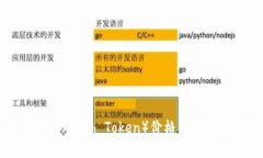 飞蛾虚拟币（Moth Token）价