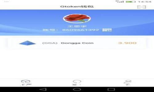 深入解析怀特币：虚拟货币的未来与投资机会