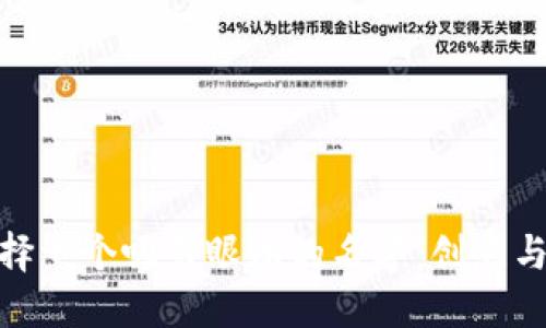如何为虚拟币选择一个吸引眼球的名字：创意与策略的完美结合