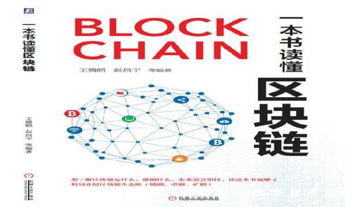 高盛与虚拟币：金融巨头如何影响数字货币市场