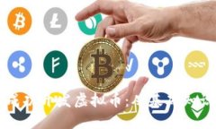 高材生如何成功开发虚拟