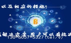   tpWallet终止部分功能服务，用户应如何应对？