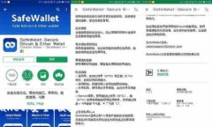 tpWallet：安全、便捷的数字钱包管理金额的完美选