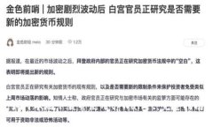 如何本地下载并使用tpWa
