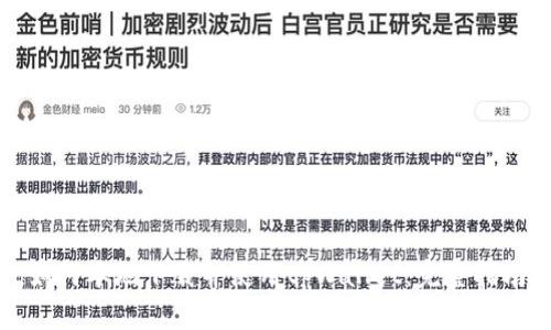 如何本地下载并使用tpWallet：完整指南