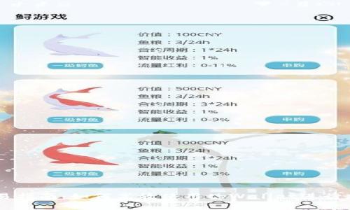tpWallet交易指南：如何高效使用tpWallet进行加密货币交易