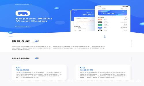  从欧意交易所提币到tpWallet的完整指南