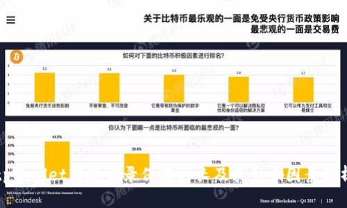 tpWallet转账记录保存时长及其影响因素解析