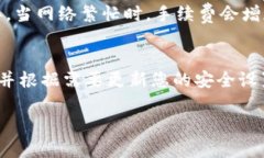   如何查询tpWallet授权信息 - 完整指南 /  guanjian