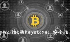 全面解析tpWallet的Keystore: 安全性与应用指南