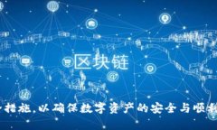   解决tpWallet出现红色感叹号问题的全面指南 /