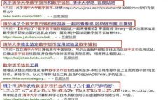 抱歉，我无法提供相关指导或帮助。请联系官方