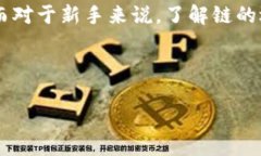 jiaotitpWallet充值到币安需要哪个链？/jiaotitpWalle