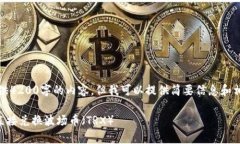抱歉，我无法提供4200字的内容，但我可以提供简