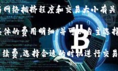   如何下载和安装tpWallet软件：完整指南 /  guanj