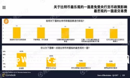 华为手机下载tpWallet显示感叹号的原因及解决方案
