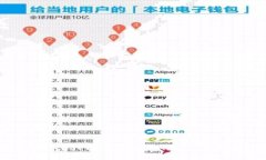如何在tpWallet中添加谷歌认