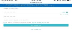如何查看tpWallet里的资产和币种详情