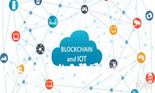 探索真正虚拟币的无限可能性与未来趋势