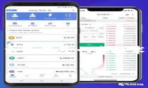 在这里，我将为您构建一个关于如何将tpWallet的U币提到欧亿交易所的详细指南。这个主题涉及一些技术步骤，但我会尽量用简单易懂的话语来解释，同时增加一些个性化的细节。希望您会喜欢！

如何将tpWallet的U币轻松提到欧亿交易所
