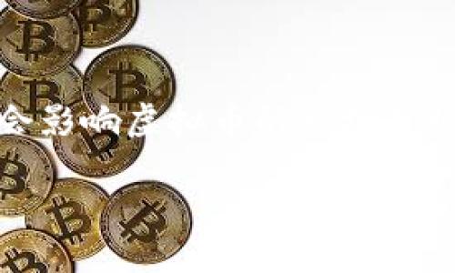 虚拟币名人是一个引人注目的话题，吸引了无数人的注意力。在这个数字货币迅猛发展的时代，众多名人积极参与其中，他们的言论和行为往往会影响虚拟币的市场走势和公众的认知与接受度。那么，是什么让这些名人选择投入到这一领域？他们又是如何影响虚拟币市场的呢？接下来，我们将对此进行深入探讨。

领军人物：探索虚拟币名人的价值与魅力