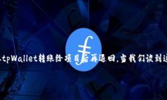 在现代数字货币环境中，