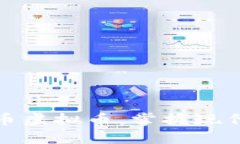 如何轻松下载博币虚拟币