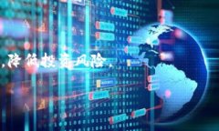 jiaoti虚拟币私募：如何在