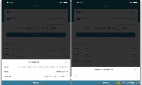tpWallet：安全便捷的数字钱包选择