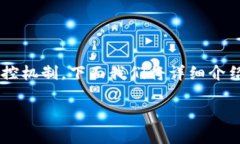 虚拟币交易所监控中心b