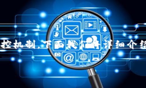 虚拟币交易所监控中心br

为了更好地了解当前虚拟币交易市场的动态以及相关的监控机制，下面我们将详细介绍虚拟币交易所监控中心的功能、重要性以及相关的关键词。

全面解析虚拟币交易所监控中心的功能与重要性