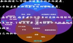 2018年虚拟币的巨变：波动