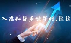 虚拟币钱包教程下载在这